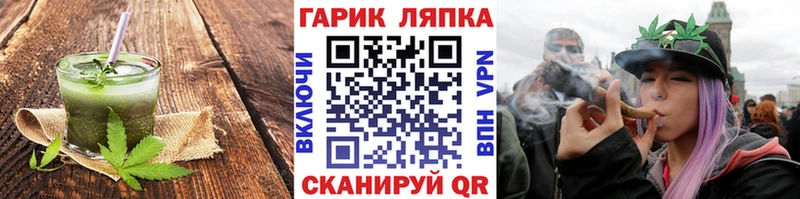 Cannafood конопля  Озёрск 