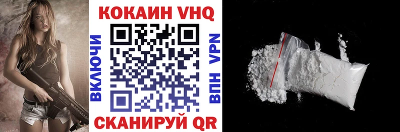 COCAIN Columbia  наркотики  Озёрск 