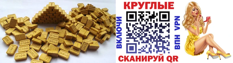 ЭКСТАЗИ louis Vuitton  хочу   Озёрск 