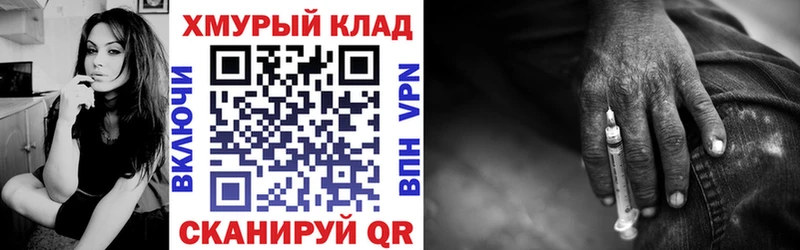 Героин белый  блэк спрут   Озёрск 