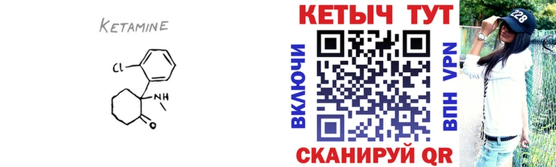 КЕТАМИН ketamine  наркотики  Озёрск 