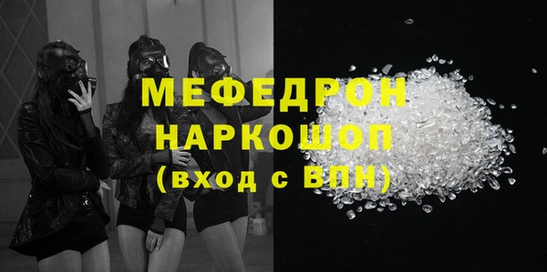ALPHA PVP Богданович