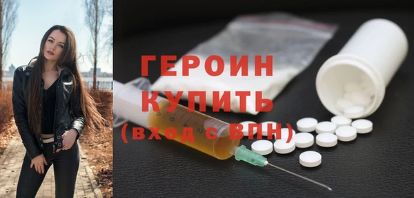 не бодяженный Богородск