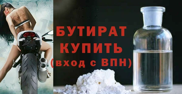 прущий лед Богородицк