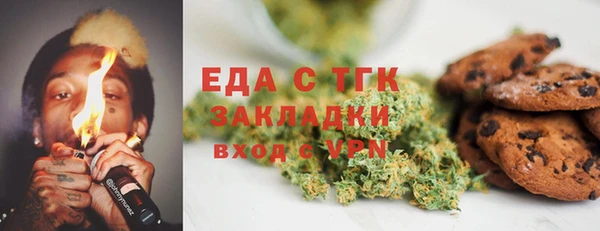не бодяженный Богородск