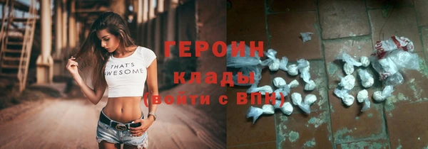ALPHA PVP Богданович