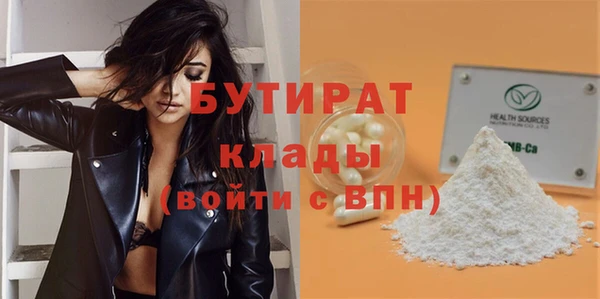 прущий лед Богородицк