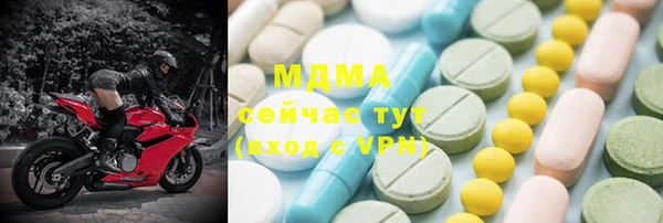 прущий лед Богородицк