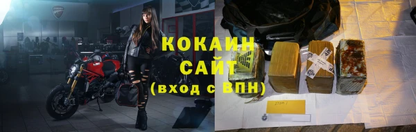 прущий лед Богородицк