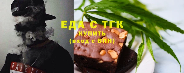 не бодяженный Богородск