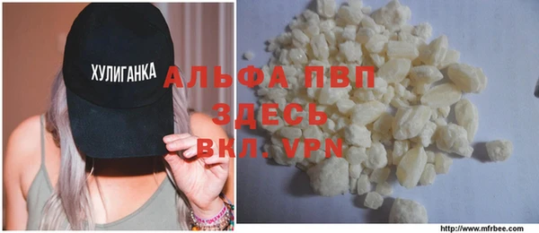 не бодяженный Богородск