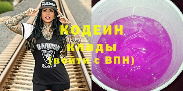 не бодяженный Богородск