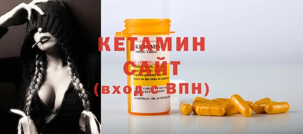ALPHA PVP Богданович