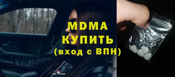 не бодяженный Богородск