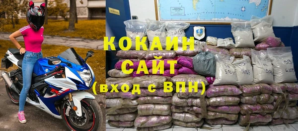 не бодяженный Богородск