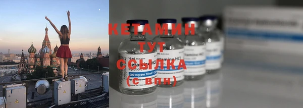 прущий лед Богородицк