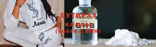 ALPHA PVP Богданович