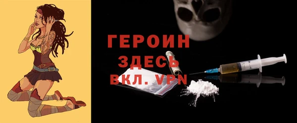 ALPHA PVP Богданович
