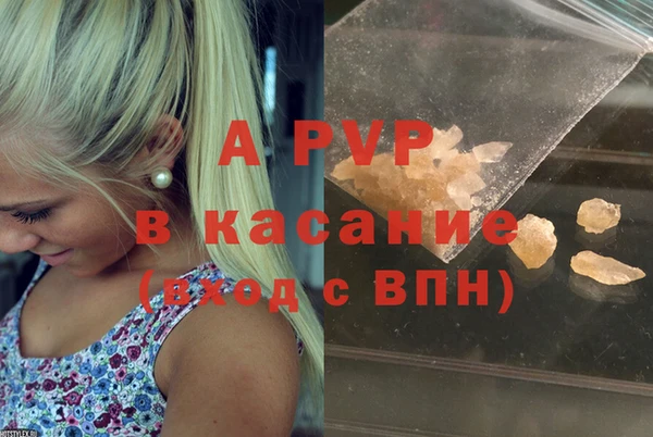 прущий лед Богородицк