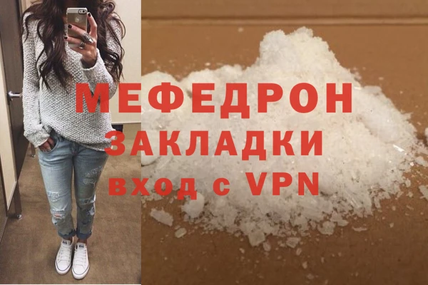 не бодяженный Богородск