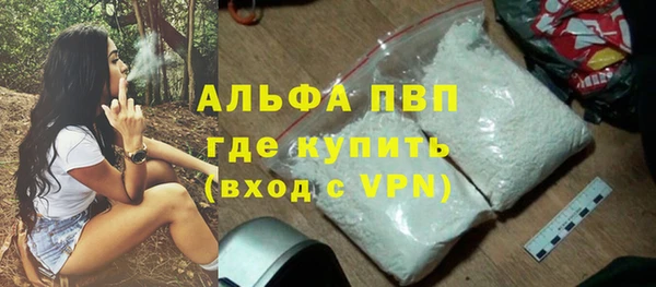ALPHA PVP Богданович