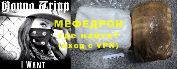 прущий лед Богородицк