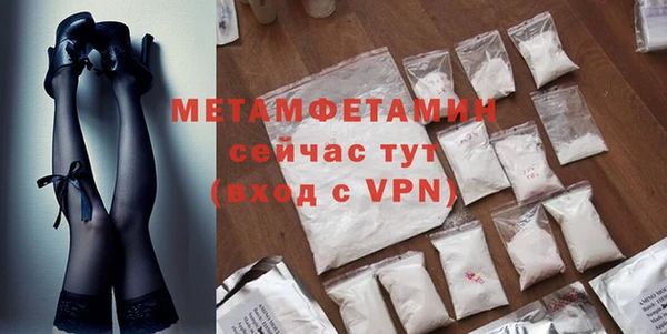 прущий лед Богородицк