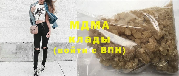 ALPHA PVP Богданович
