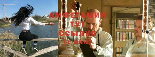 ALPHA PVP Богданович