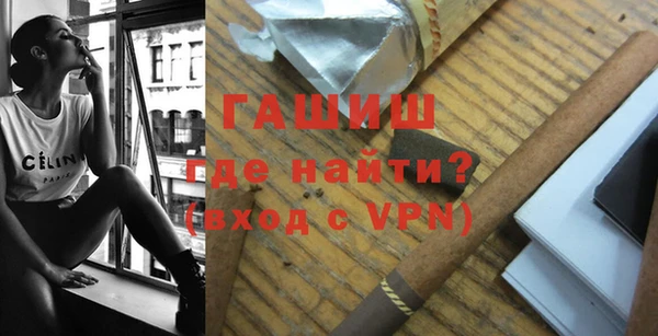 ALPHA PVP Богданович