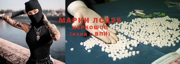 альфа пвп Балахна
