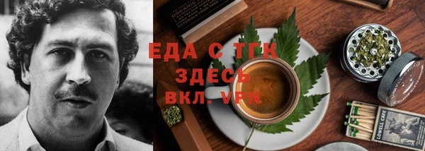 не бодяженный Богородск