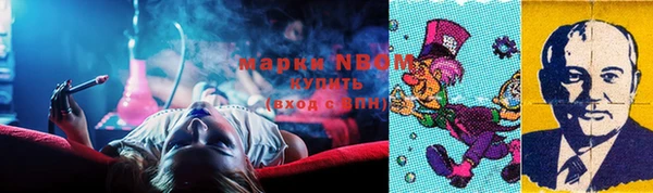 прущий лед Богородицк