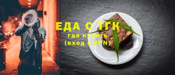 ALPHA PVP Богданович