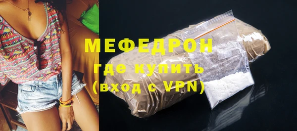 ALPHA PVP Богданович