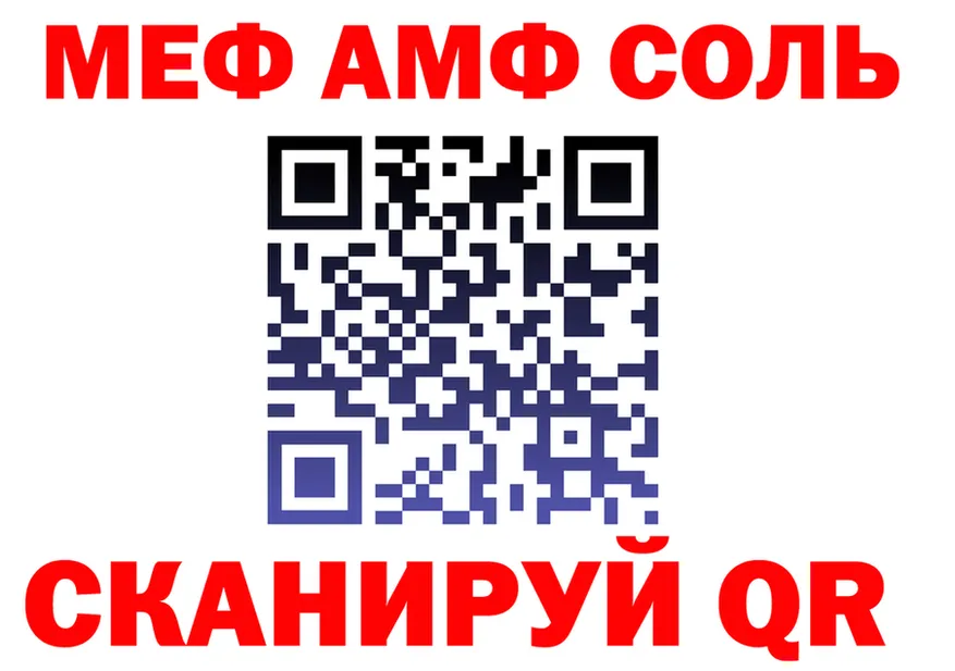Альфа ПВП СК рабочий сайт это МЕГА Озёрск