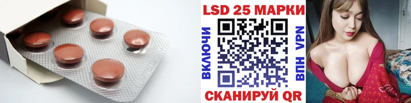 LSD-25 экстази ecstasy ссылка на мегу вход darknet какой сайт Озёрск