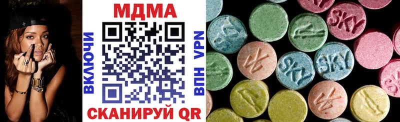 MDMA VHQ  Озёрск 