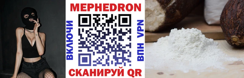хочу   Озёрск  Меф mephedrone 