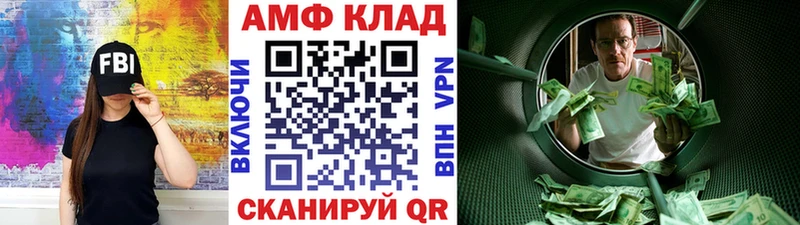 МЕТАМФЕТАМИН мет  сколько стоит  OMG зеркало  Озёрск 