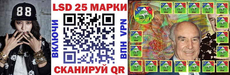 Наркотические марки 1500мкг  Озёрск 