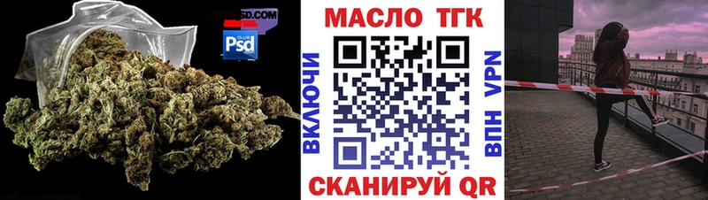 ТГК жижа  darknet какой сайт  Озёрск  где купить наркоту  гидра ссылка 