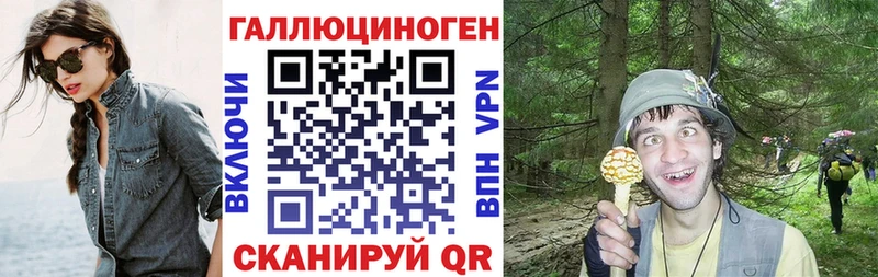 Галлюциногенные грибы Cubensis  Озёрск 