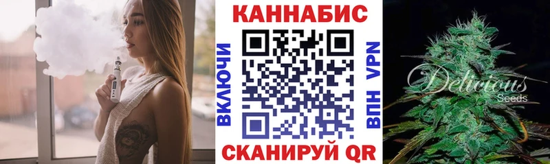 магазин продажи наркотиков Озёрск Шишки марихуана AK-47